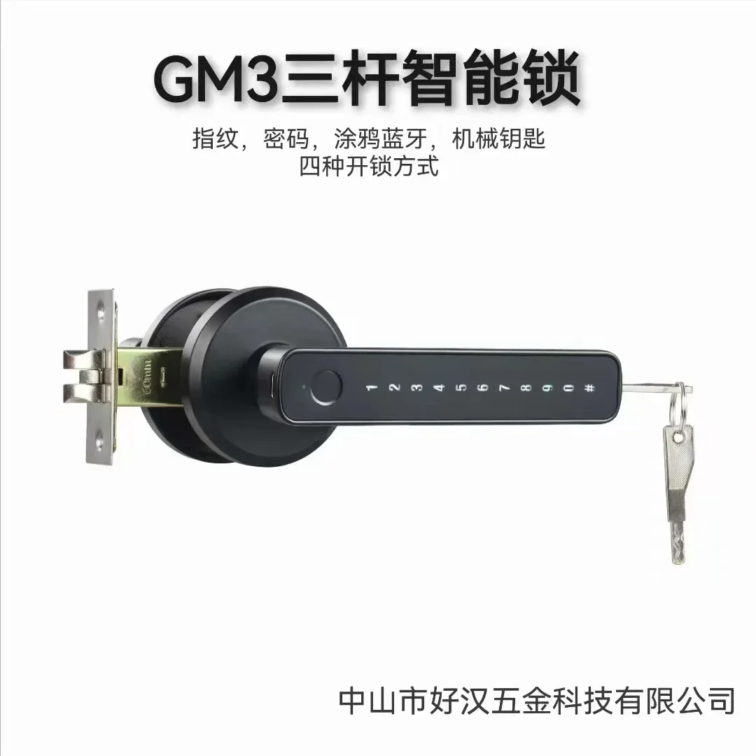 Новый умный дверной замок Tuya – обзор и цена Door Handle Bar